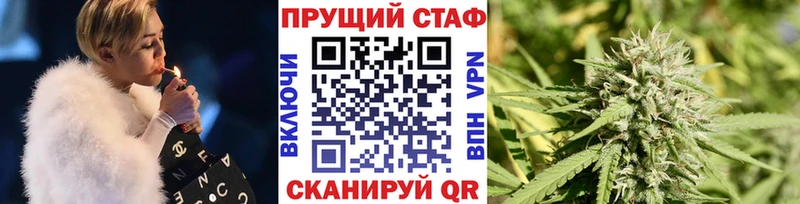 Купить закладку Невель Бошки Шишки  Alpha-PVP  MEGA рабочий сайт  Меф мяу мяу  ГАШ 