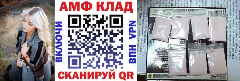 Амфетамин Premium  Невель 