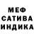 Кетамин VHQ Matt Iva