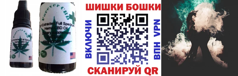 Еда ТГК конопля  kraken зеркало  Невель 