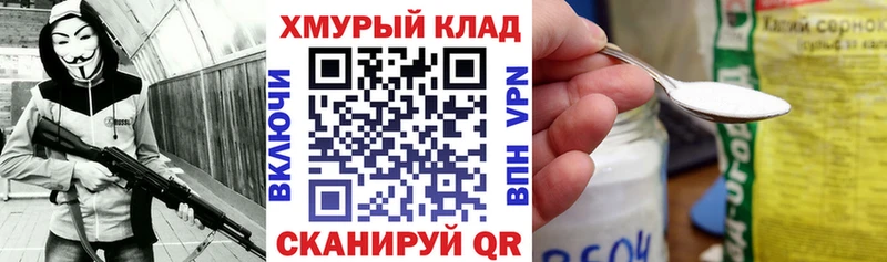 дарнет шоп  Невель  Героин Афган 