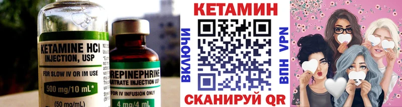 КЕТАМИН ketamine  это Telegram  Невель  кракен рабочий сайт 