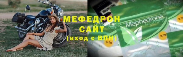 гашишное масло Богородск