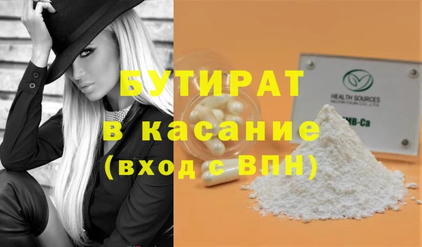 синтетический гашиш Богородицк