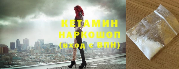 синтетический гашиш Богородицк