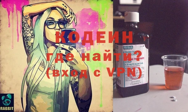 наркотики Бугульма