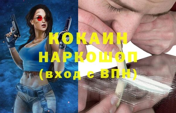 синтетический гашиш Богородицк