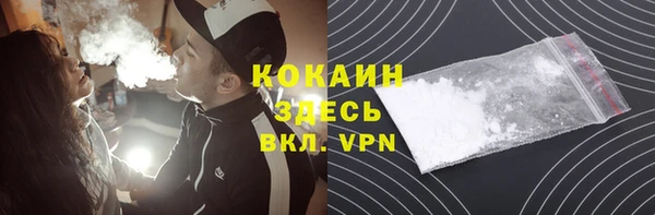 синтетический гашиш Богородицк