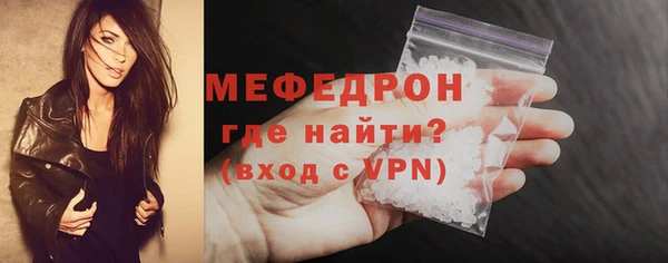 гашишное масло Богородск