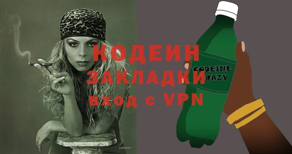 синтетический гашиш Богородицк