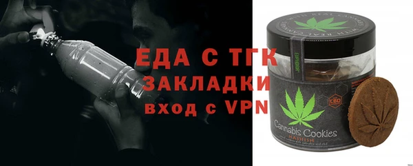 MESCALINE Бронницы