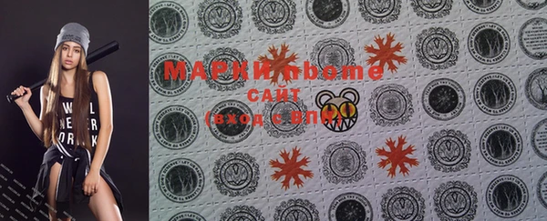 гашишное масло Богородск