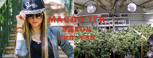 гашишное масло Богородск