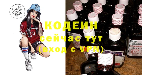 синтетический гашиш Богородицк