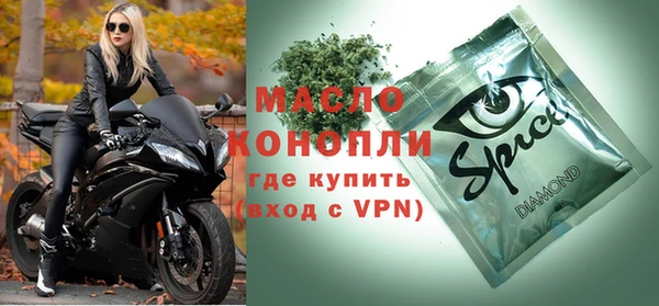 синтетический гашиш Богородицк