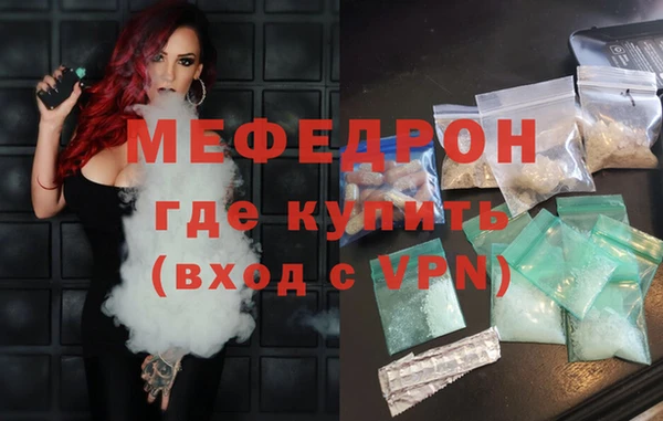 синтетический гашиш Богородицк