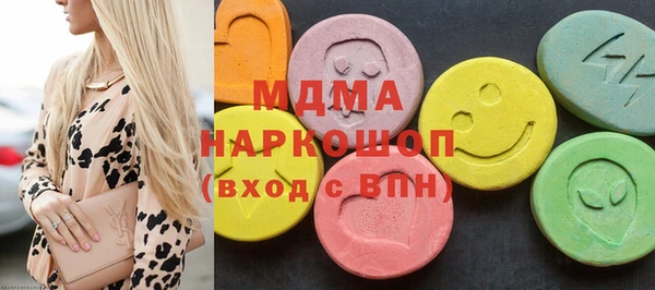 синтетический гашиш Богородицк
