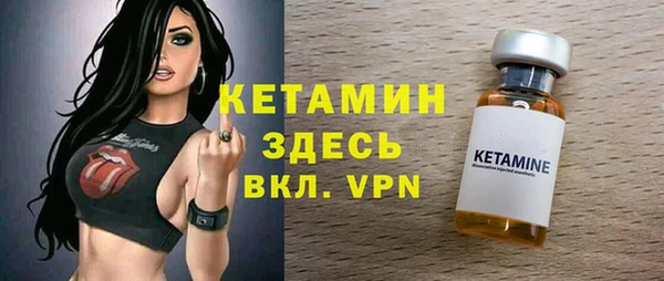 бутират Богданович