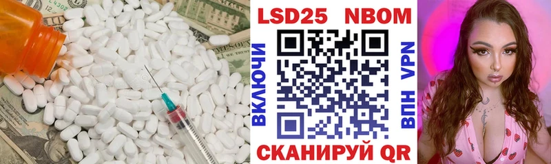цены наркотик  Невель  Лсд 25 экстази кислота 