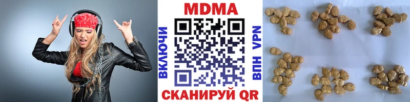 где продают наркотики  Невель  МДМА Molly 