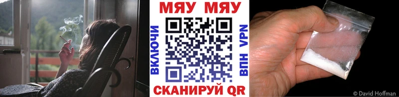 МЕГА как зайти  Невель  Мефедрон VHQ 