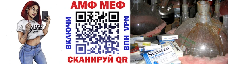 Первитин мет  Невель 