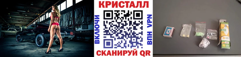 МЕТАМФЕТАМИН мет Невель