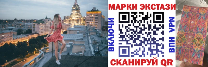 Марки NBOMe 1500мкг сколько стоит мега ссылка Невель