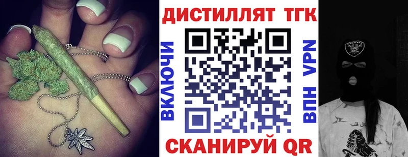 ТГК вейп  Невель 